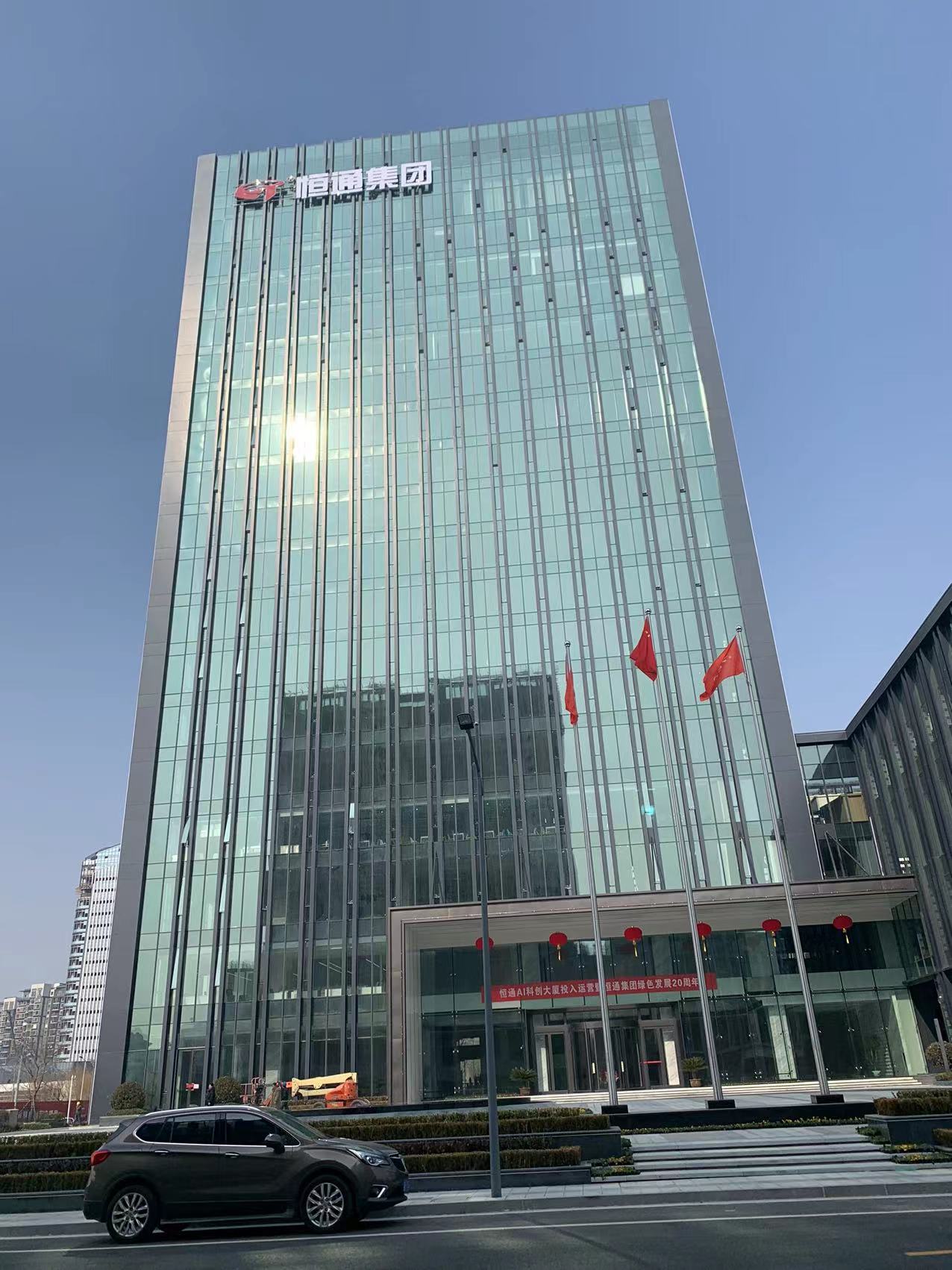 揚(yáng)州恒通AI科創(chuàng)大廈